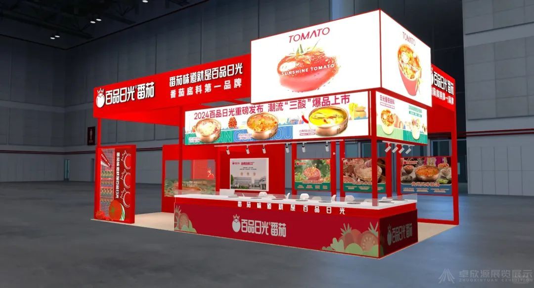 卓欣源助力第三届成渝美食工业博览会,为参展企业提供设计搭建一站式服务(图7)