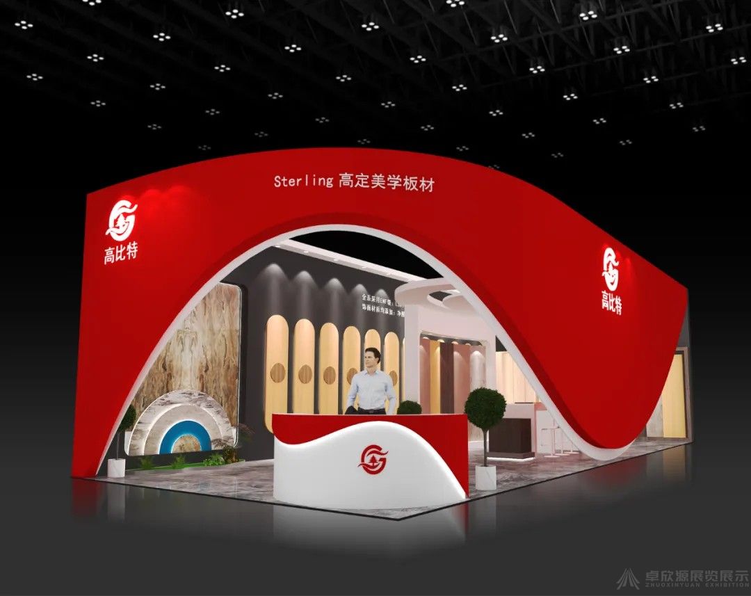 卓欣源展览 | 成功加入四川省建材家具装饰商会 | 实力再获认可(图2)