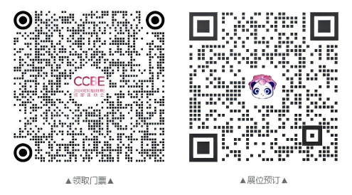 美博会门票免费领 | 第50届CCBE成都美博会邀您与美丽来个约会(图15)