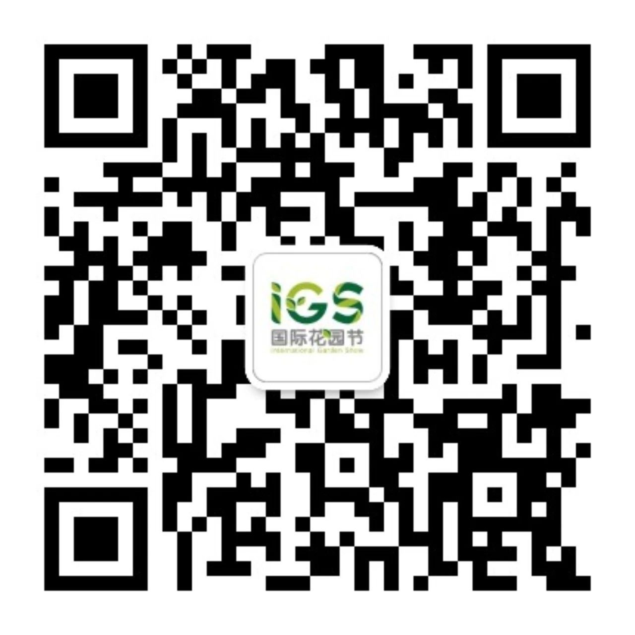 2024国际花园节 | 卓欣源邀您10月24-26日来成都观展，内附逛展攻略，请提前收藏……(图3)