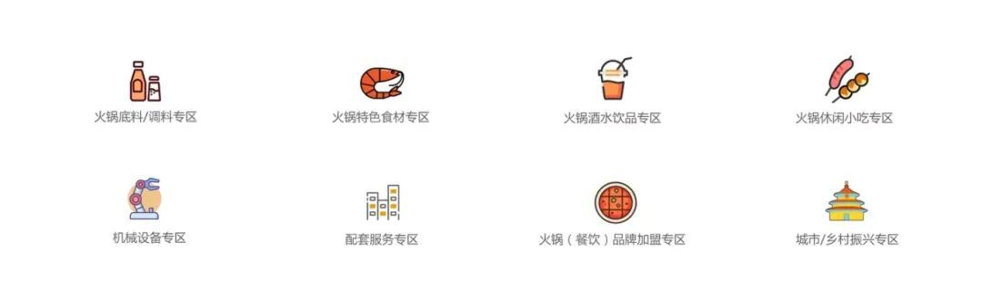 邀您来重庆吃火锅，2024年10月重庆火锅节展会（附时间及地点）(图2)