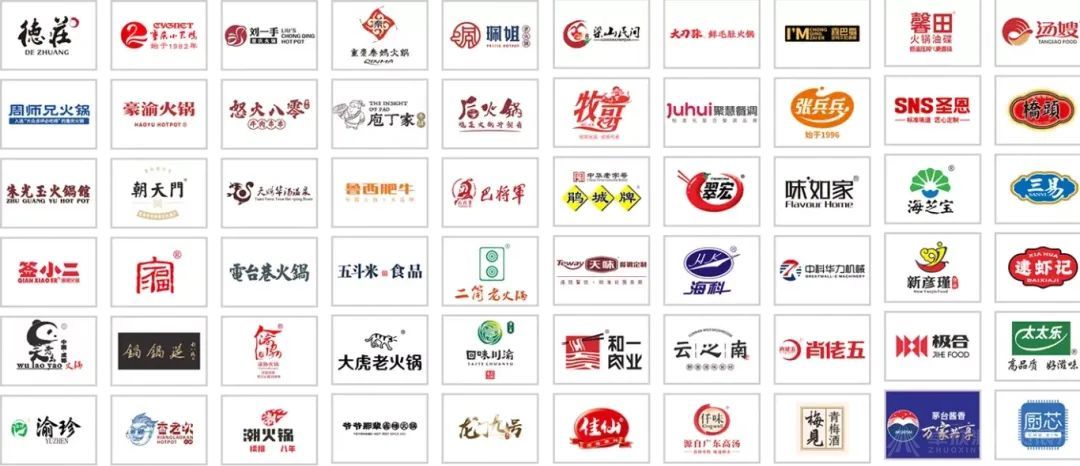邀您来重庆吃火锅，2024年10月重庆火锅节展会（附时间及地点）(图3)