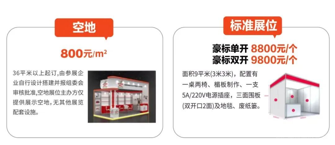 邀您来重庆吃火锅，2024年10月重庆火锅节展会（附时间及地点）(图5)