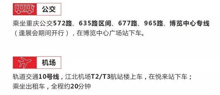 邀您来重庆吃火锅，2024年10月重庆火锅节展会（附时间及地点）(图7)