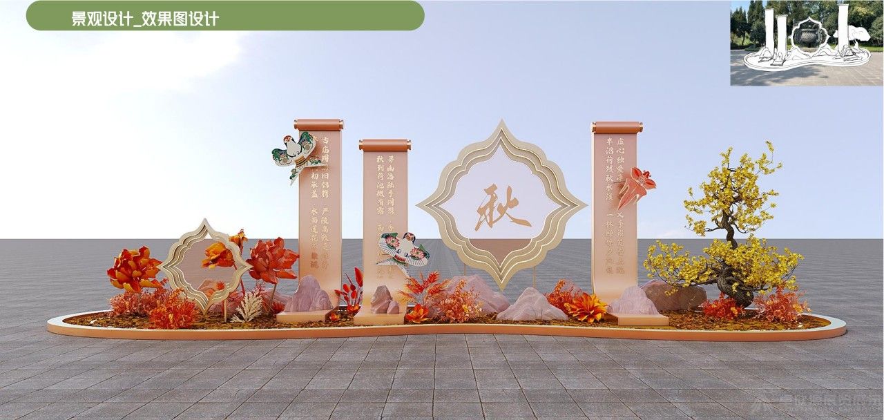 东方诗意 四季四景|武侯祠国庆艺术展陈卓欣源完美呈现(图17)