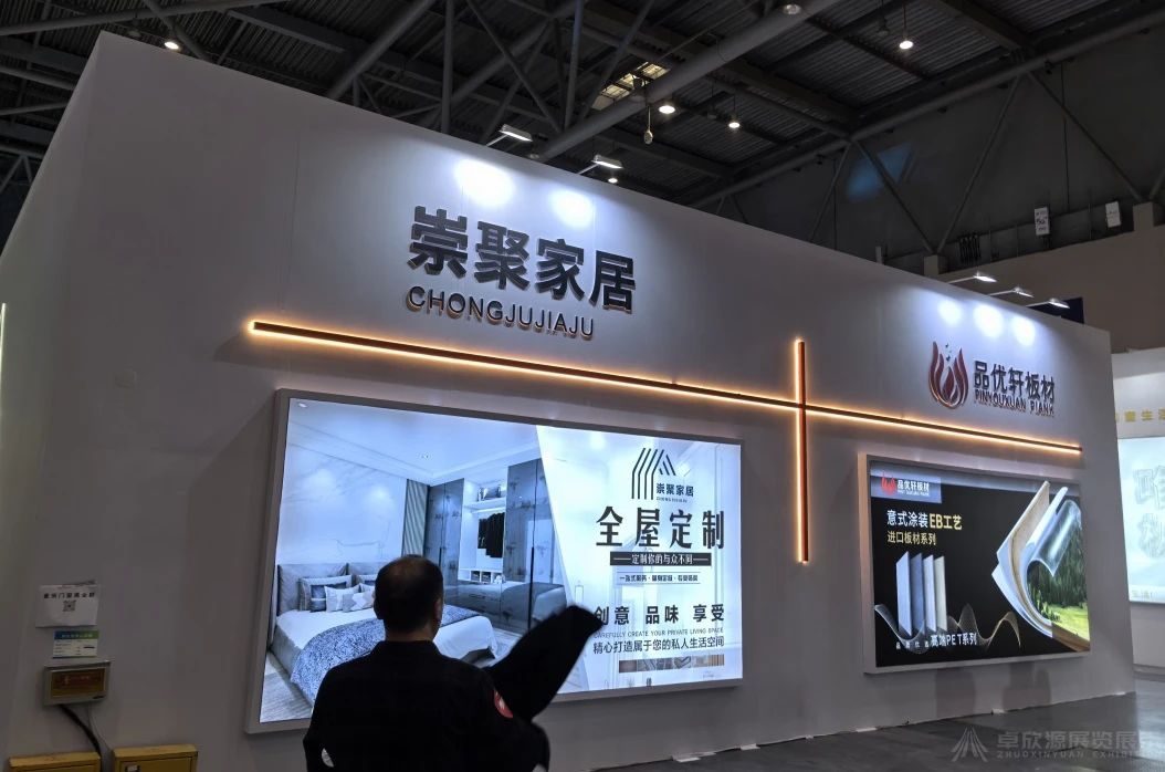 卓欣源展览助力重庆第二届建博会，圆满完成18家企业的展台设计搭建，继续前行，未来可期！(图24)