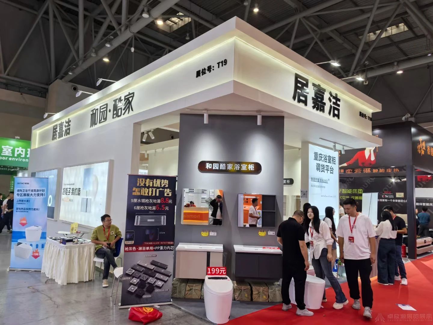 卓欣源展览助力重庆第二届建博会，圆满完成18家企业的展台设计搭建，继续前行，未来可期！(图20)