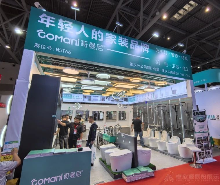 卓欣源展览助力重庆第二届建博会，圆满完成18家企业的展台设计搭建，继续前行，未来可期！(图26)