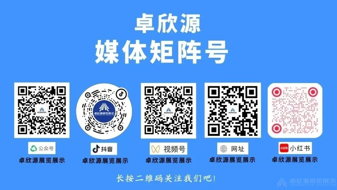 11月18日至20日 2024第七届中国国际光伏与储能产业大会在成都举行，免费领门票(图11)