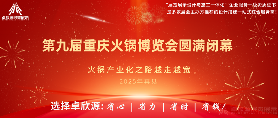 11月18日至20日 2024第七届中国国际光伏与储能产业大会在成都举行，免费领门票(图1)