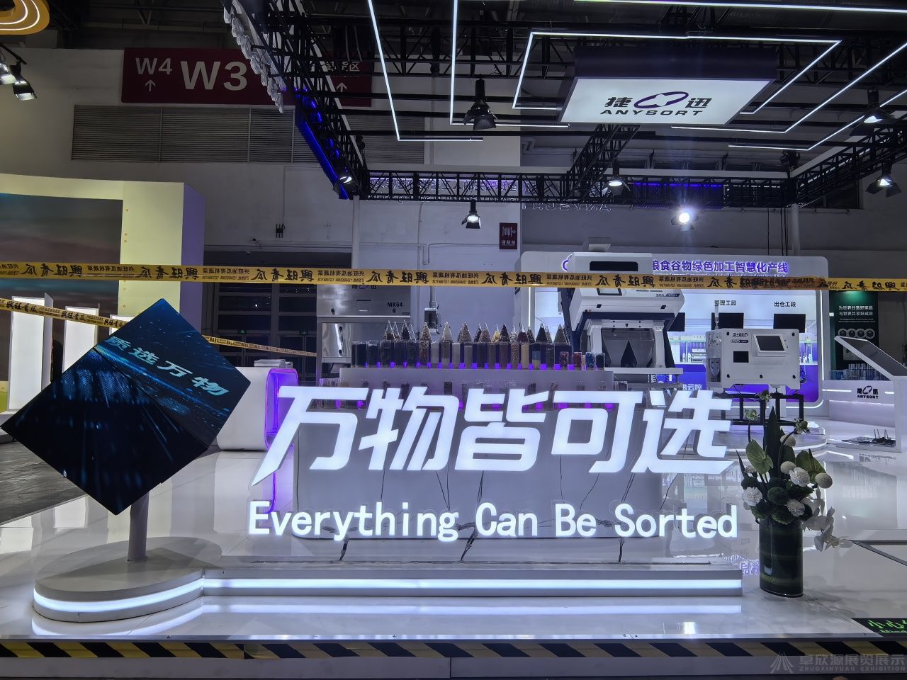 卓欣源助力捷迅光电精彩亮相第三届中国国际供应链促进博览会(图11)