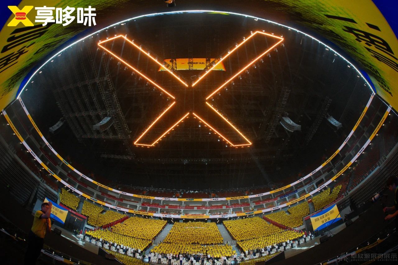 卓欣源呈现|享哆味15周年庆典在五粮液文化体育中心圆满收官(图4)