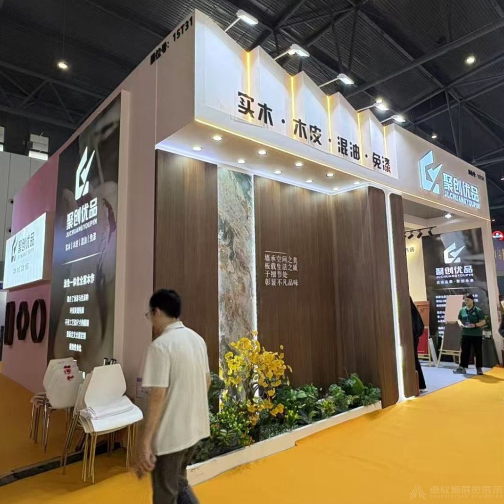 成都建博会|卓欣源圆满交付42家企业展台，每一个品牌都是焦点(7)