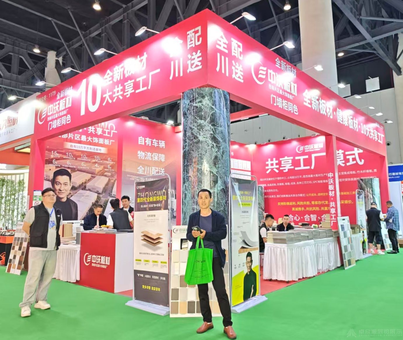 成都建博会|卓欣源圆满交付42家企业展台，每一个品牌都是焦点(12)
