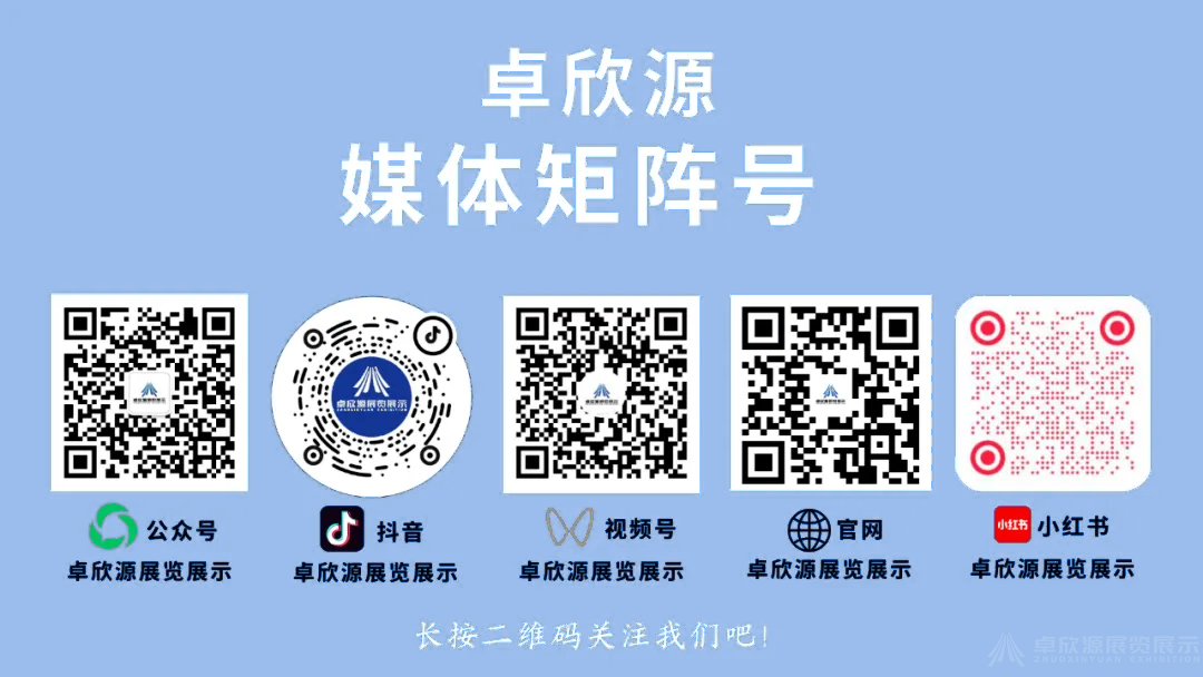 成都建博会|卓欣源圆满交付42家企业展台，每一个品牌都是焦点(17)