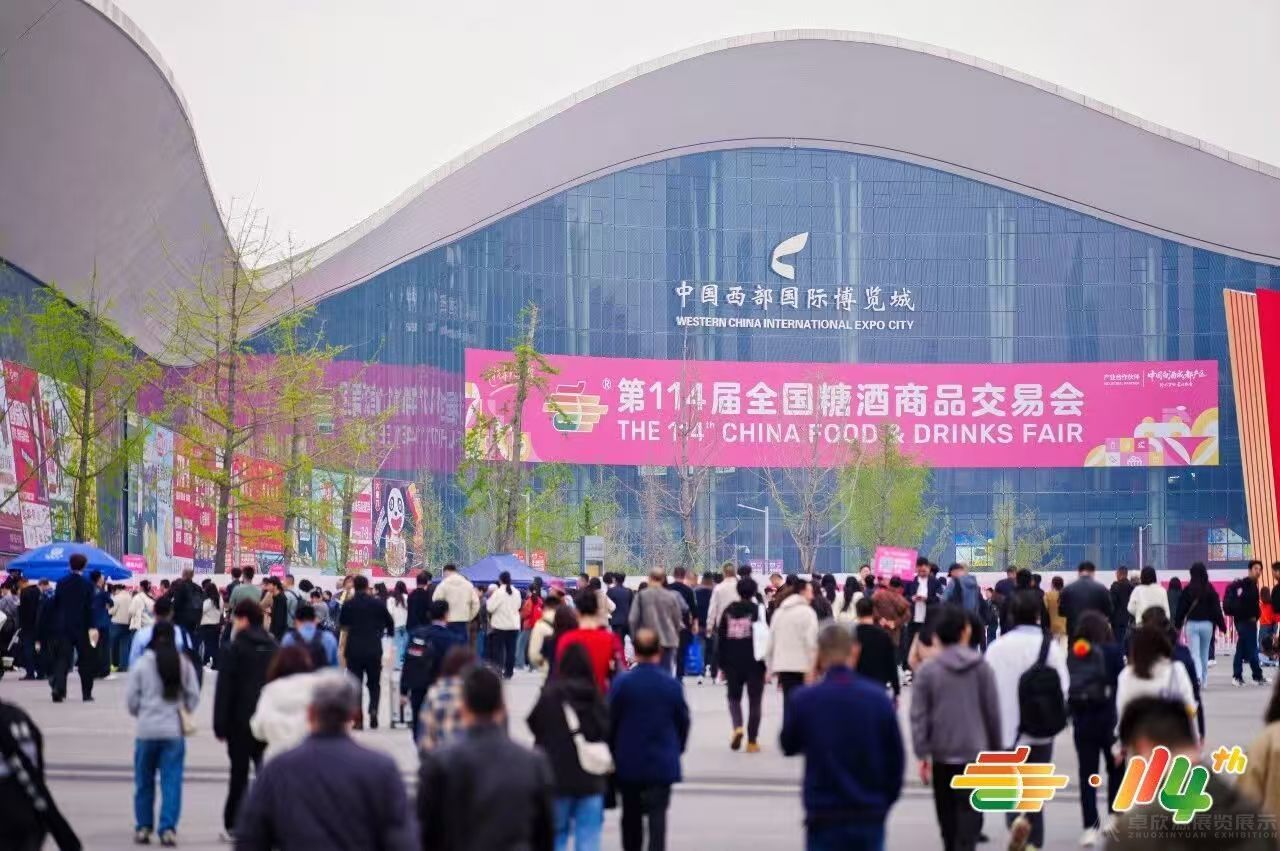 2026南京秋季糖酒会企业展台搭建|流程+价格+验收(1)