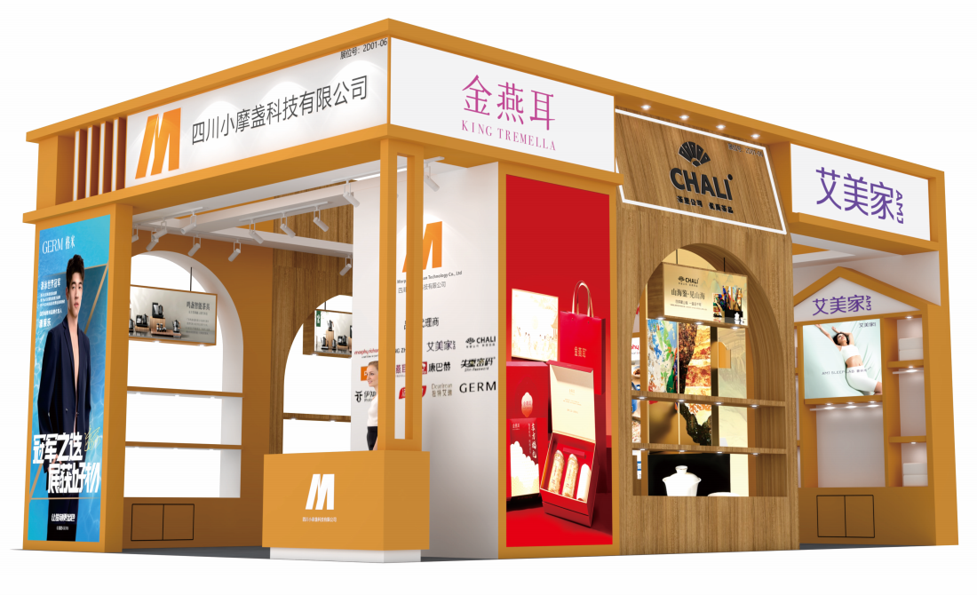 卓欣源展览|成都礼品展小摩盏双展台完美呈现(4)
