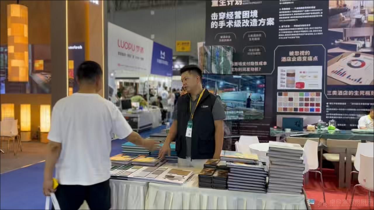 三大展台齐亮相—卓欣源赋能成都酒店展品牌空间(10)