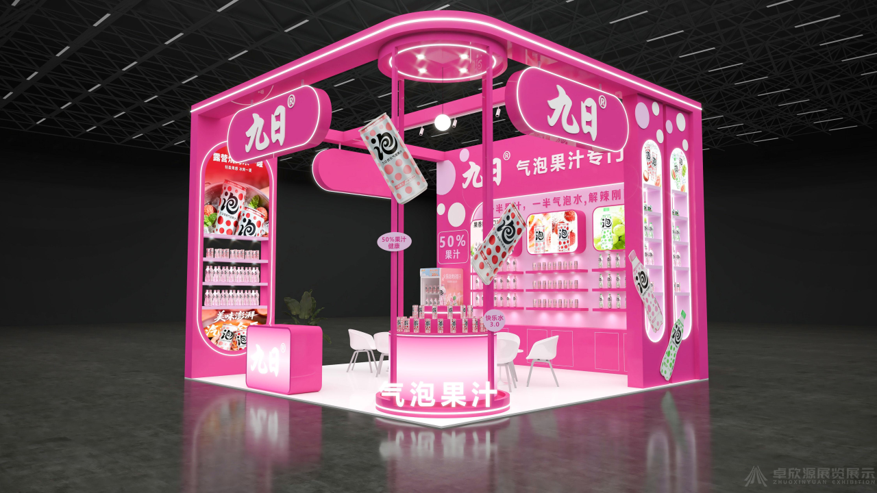 卓欣源展览|杭州全食展如何打造高转化展台(3)