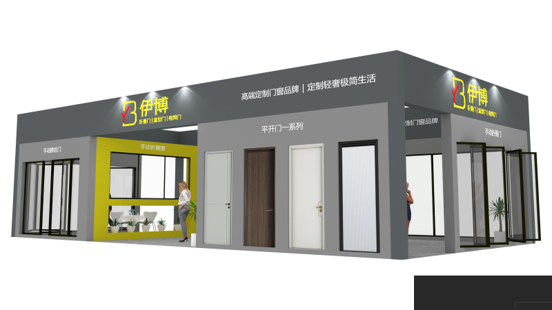 建博会——伊博门窗