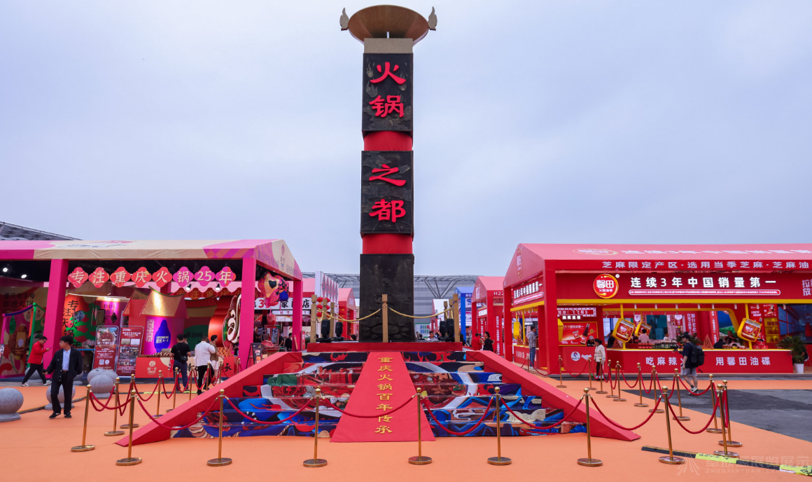 距重庆火锅展还有 2 个月，展台搭建从现在开始做，一步都不能错(1)