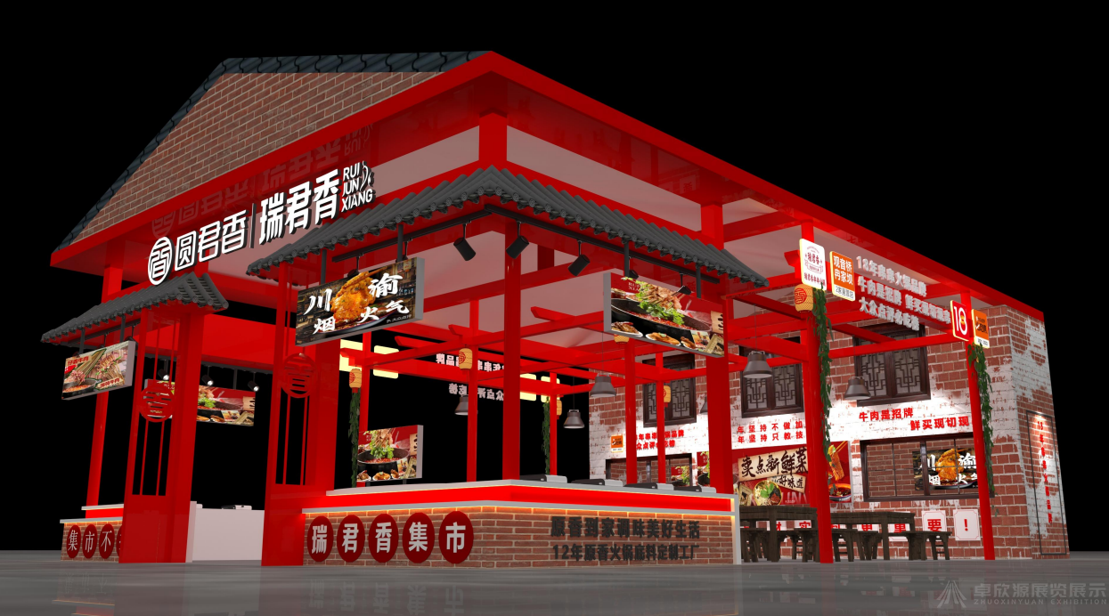 距重庆火锅展还有 2 个月，展台搭建从现在开始做，一步都不能错(4)