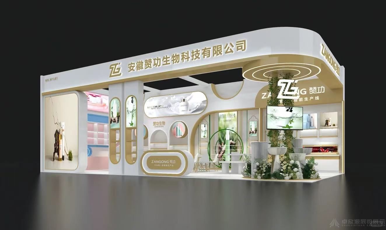 美博会上，为什么你的展台没人停下来？3 个设计细节，让买家停住脚步(12)