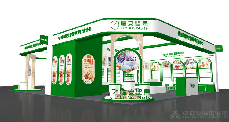 糖酒会--坚果展团