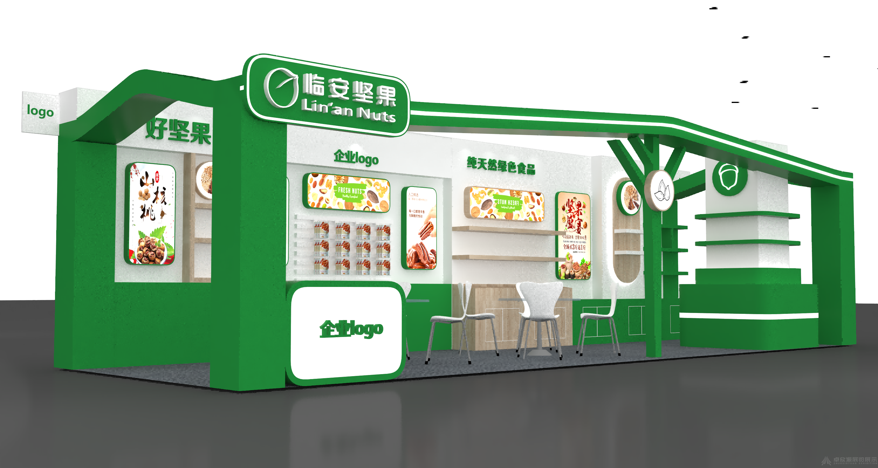 糖酒会--坚果展团(3)