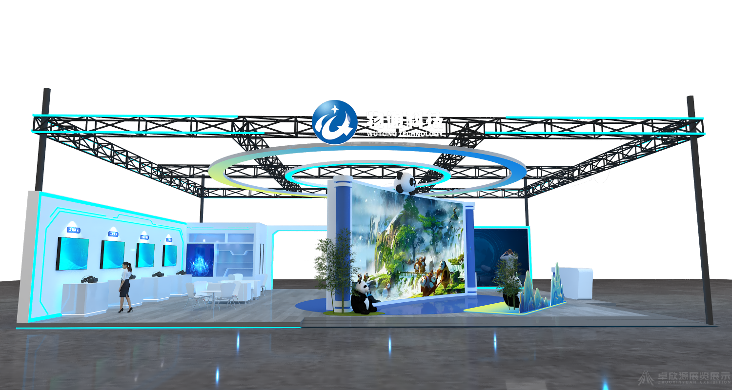 世界显示产业发展大会--物通科技(4)