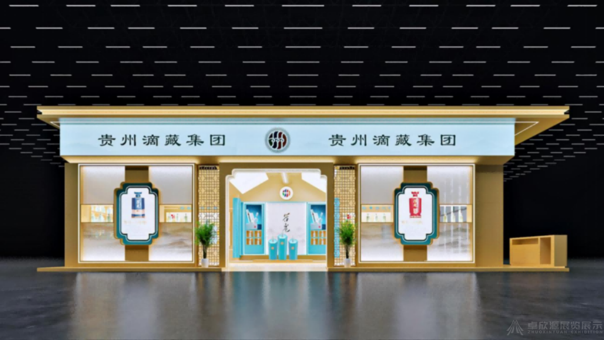 糖酒会--贵州滴藏集团