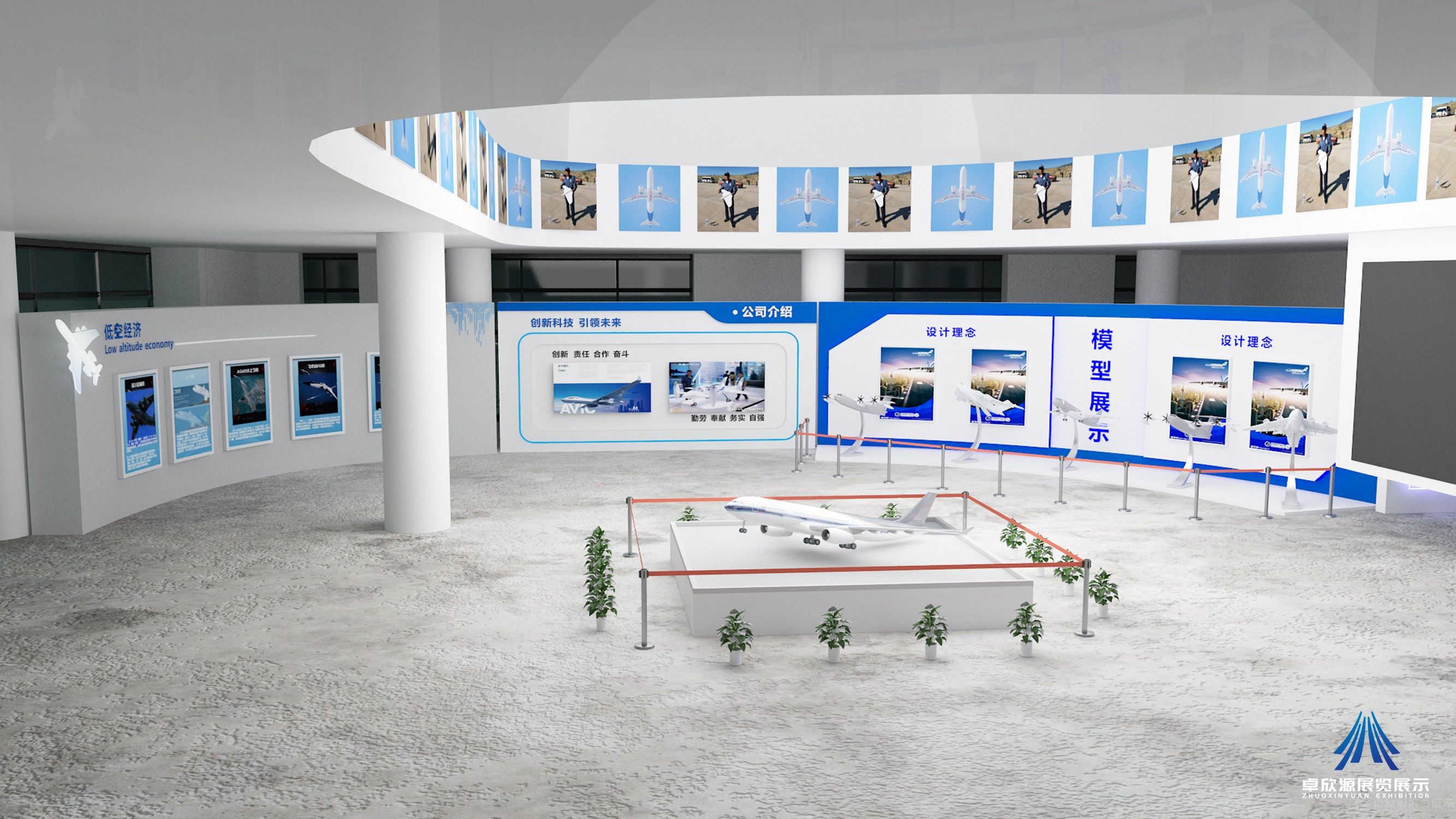 四川巽飞航空工程技术有限公司展厅(2)