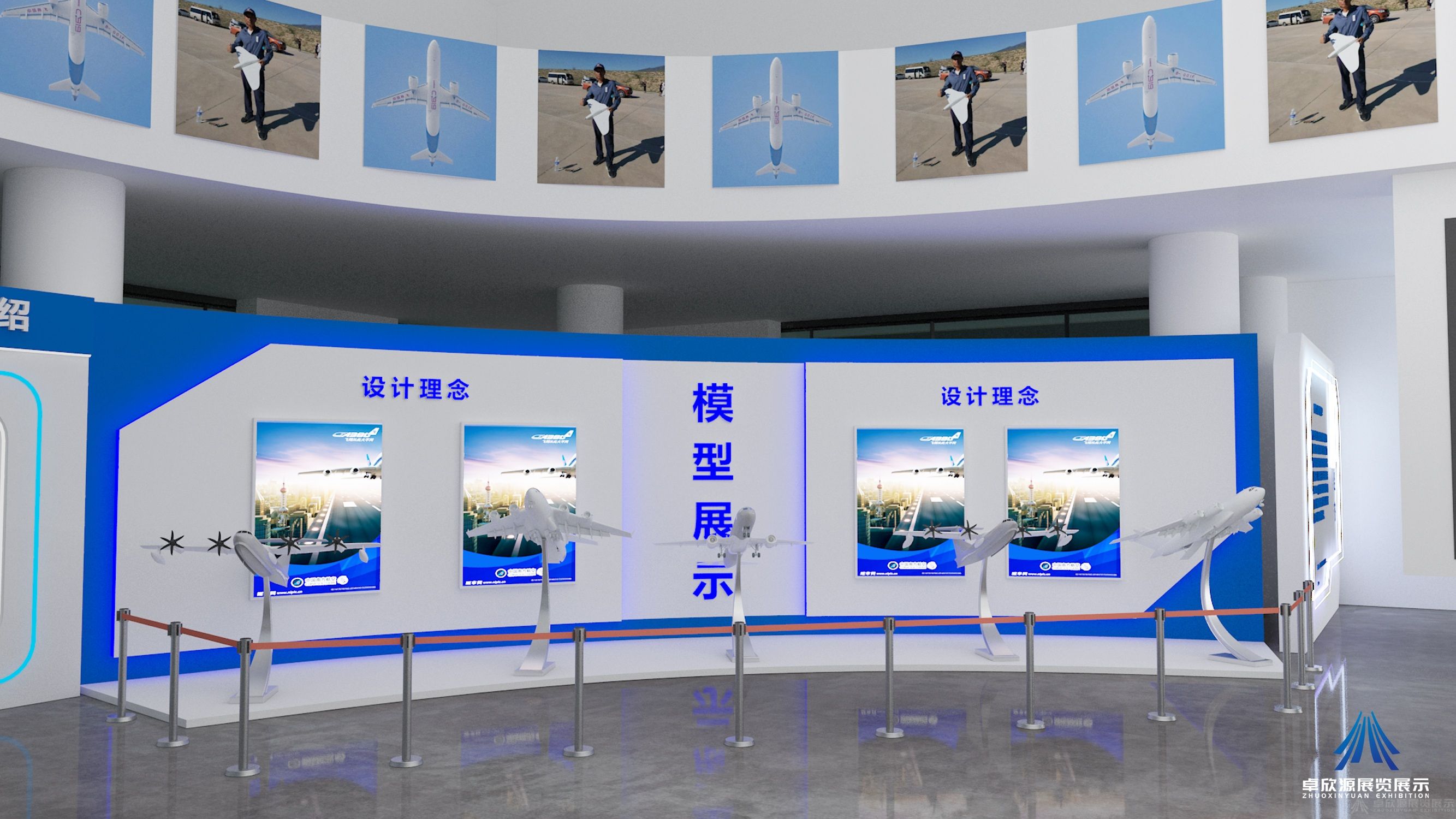 四川巽飞航空工程技术有限公司展厅(4)