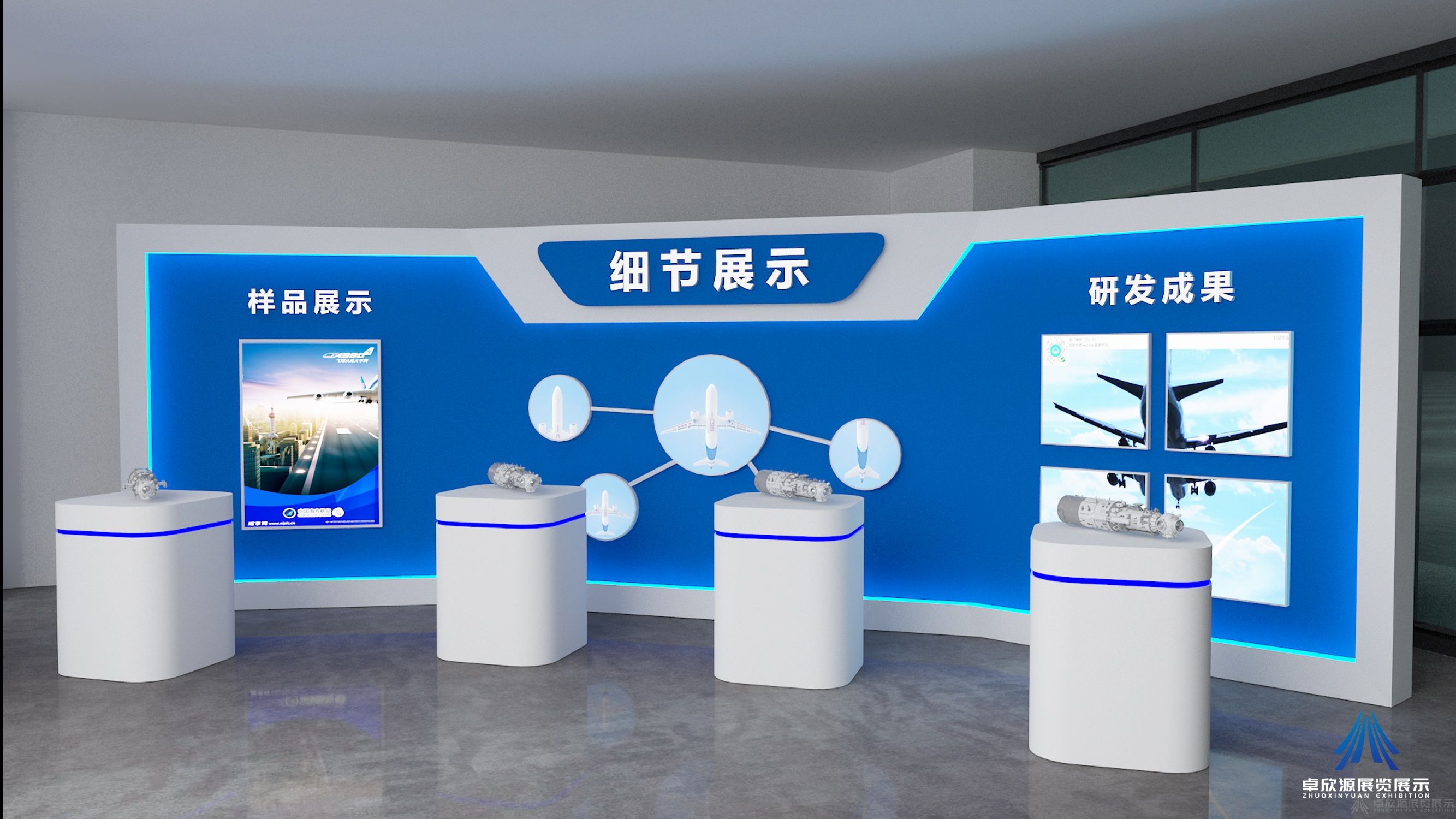 四川巽飞航空工程技术有限公司展厅(5)