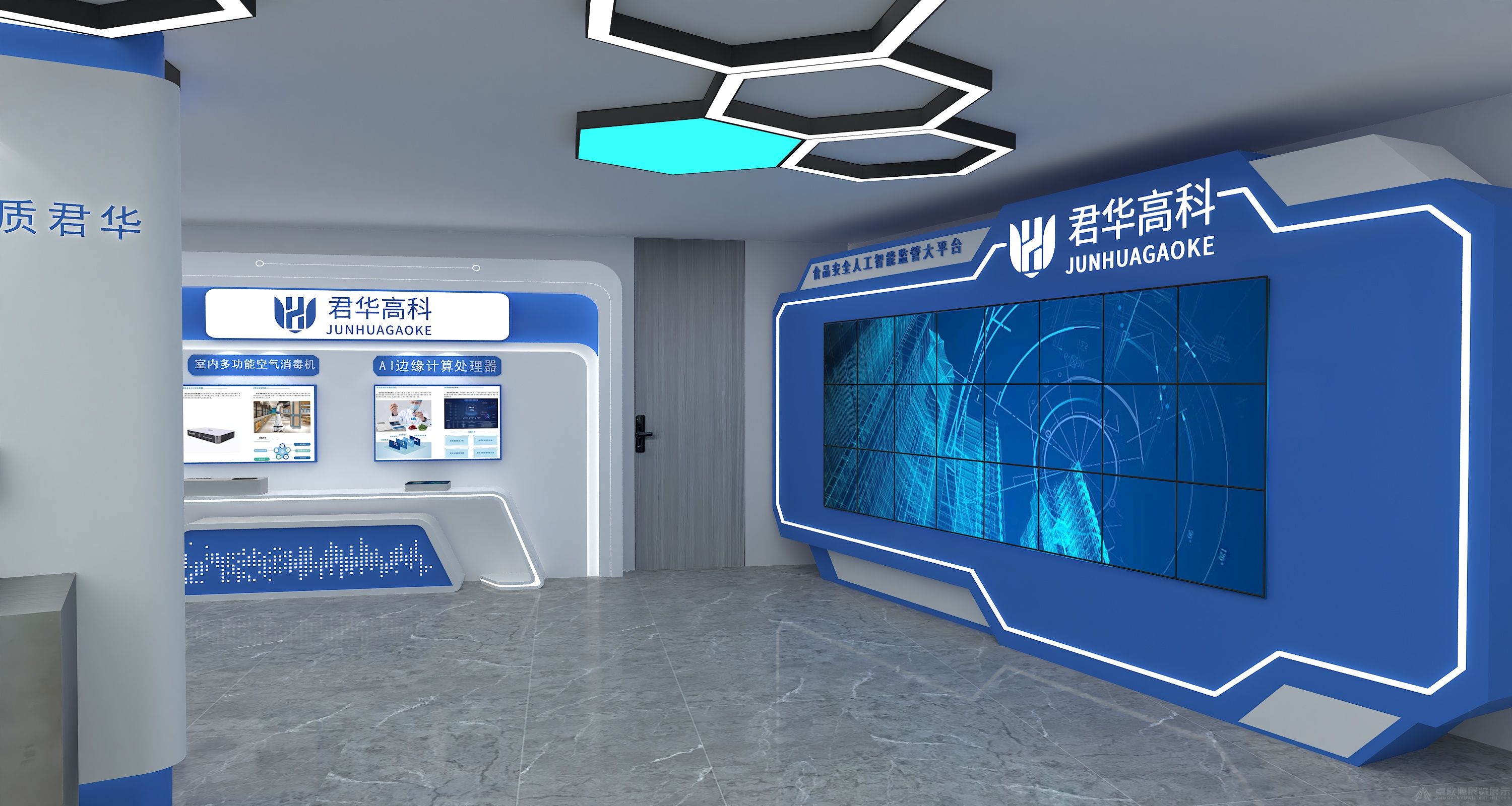 君华高科展厅(7)