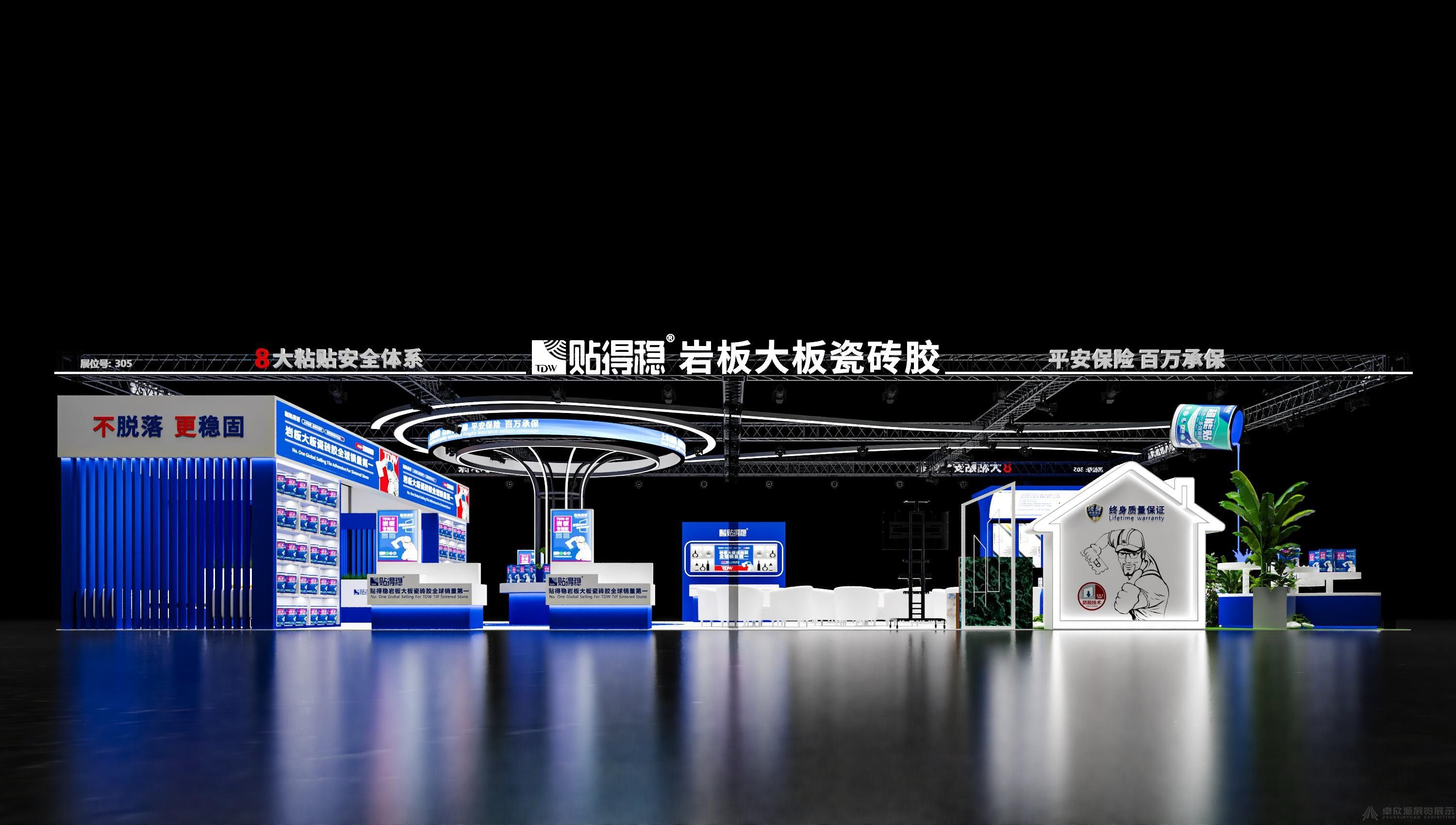 广州陶瓷展--贴得稳(3)