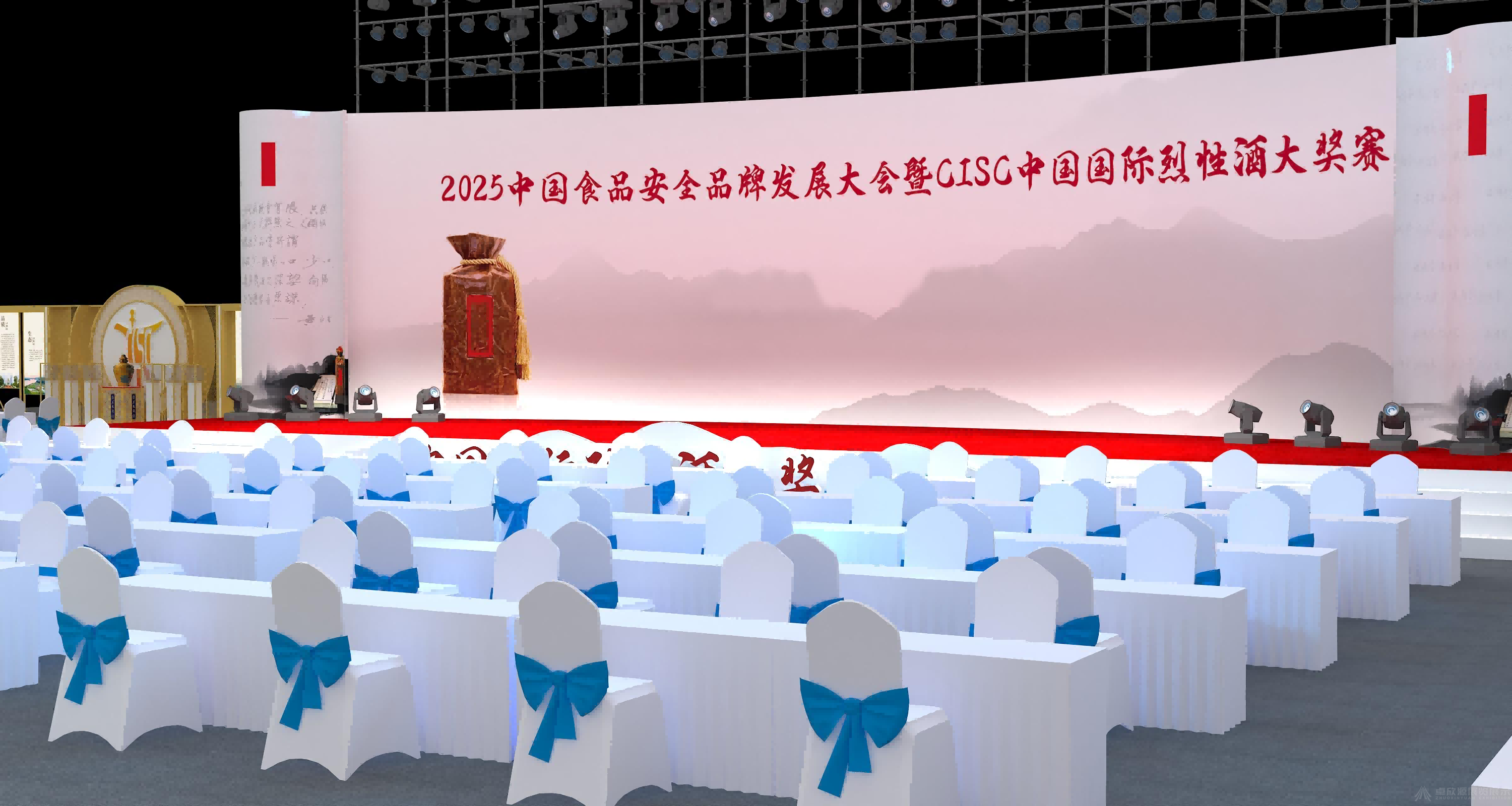 中国国际烈性酒大奖赛(5)