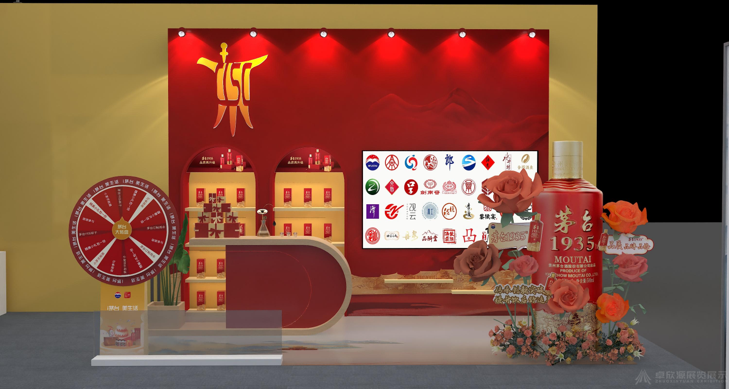 中国国际烈性酒大奖赛(7)