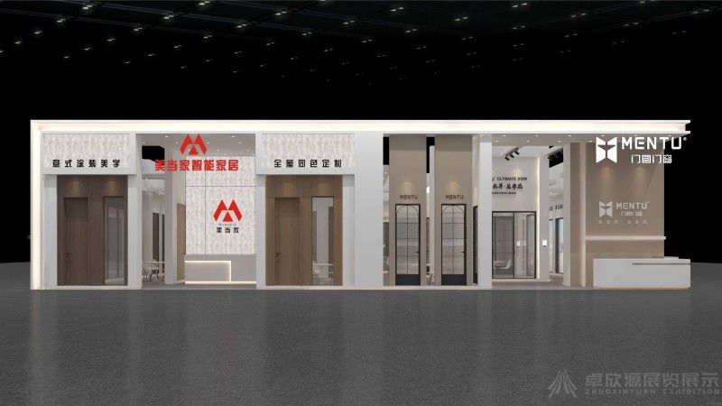 建博会--门图&美当家