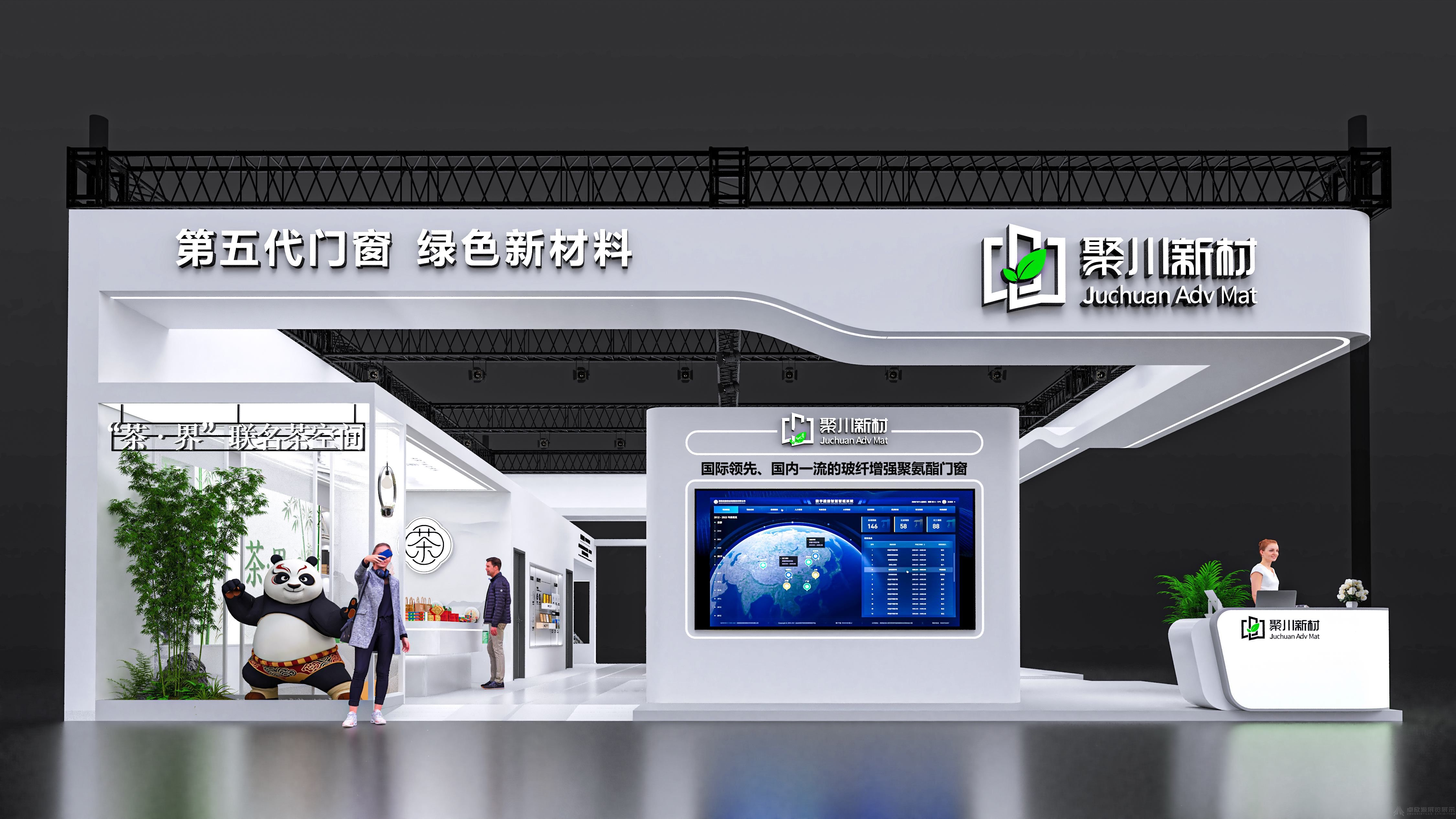 北京门窗幕墙展--聚川新材(2)
