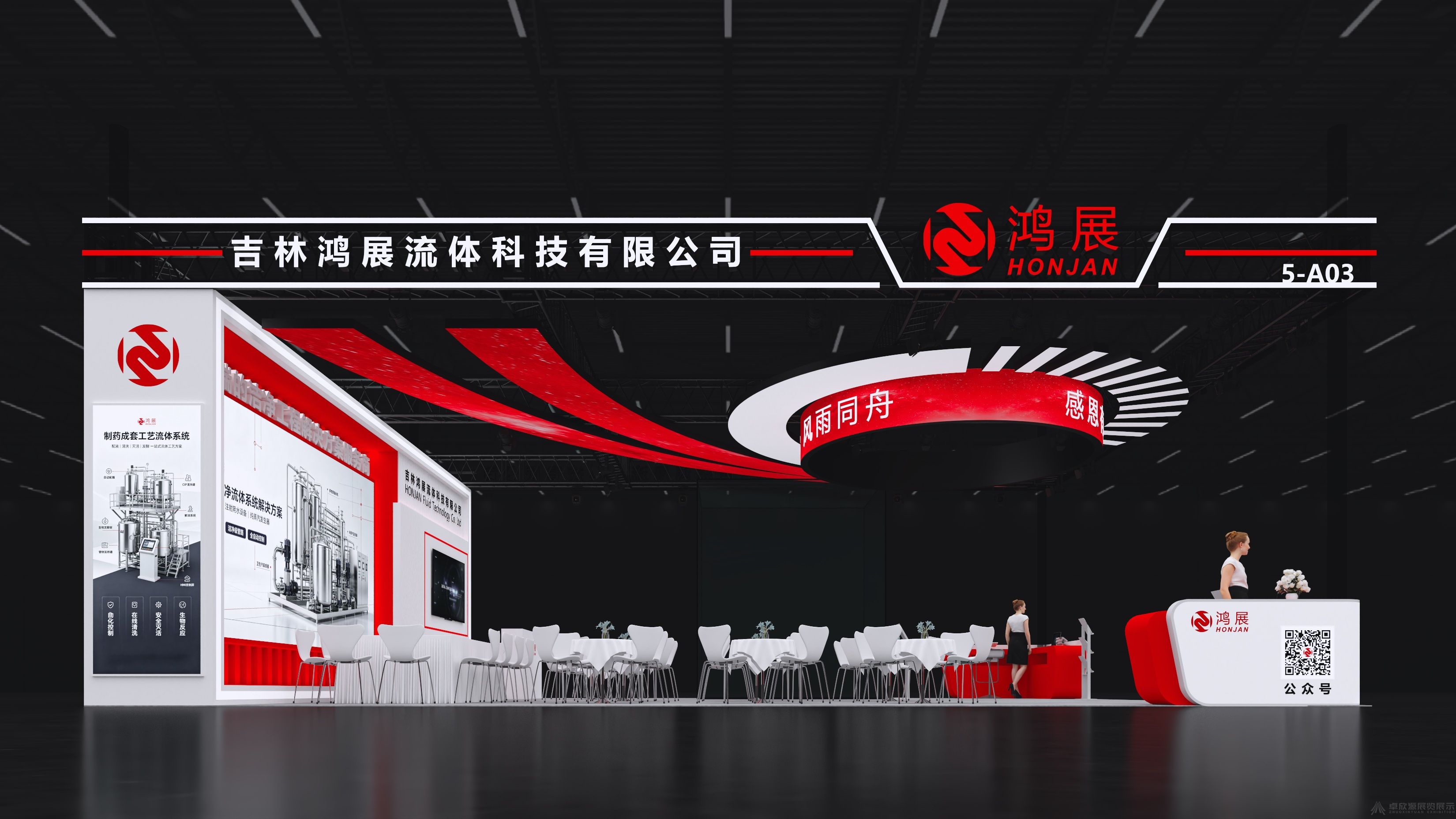 药机展展台设计企业怎么选？参展负责人必须看透的行业真相(4)