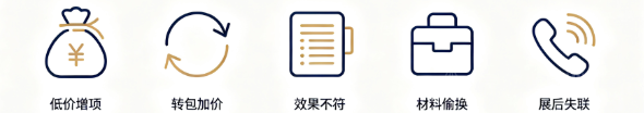 展台搭建公司怎么选不踩坑?干了十年的人告诉你这5个真相(2)