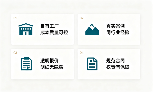 展台搭建公司怎么选不踩坑?干了十年的人告诉你这5个真相(3)