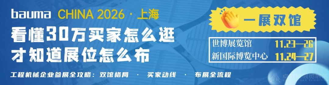 双馆时代的宝马展:看懂三十万买家怎么逛,才知道展位怎么布(1)