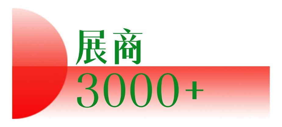 卓欣源展览 | 重庆火锅展特装展台的设计逻辑(3)