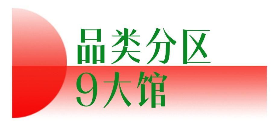 卓欣源展览 | 重庆火锅展特装展台的设计逻辑(4)