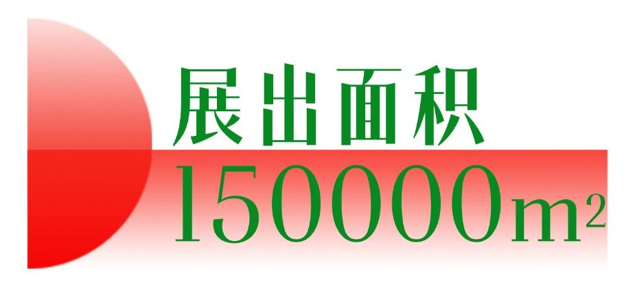 卓欣源展览 | 重庆火锅展特装展台的设计逻辑(2)