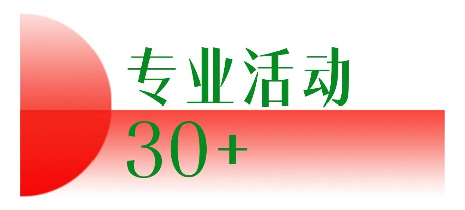 卓欣源展览 | 重庆火锅展特装展台的设计逻辑(5)
