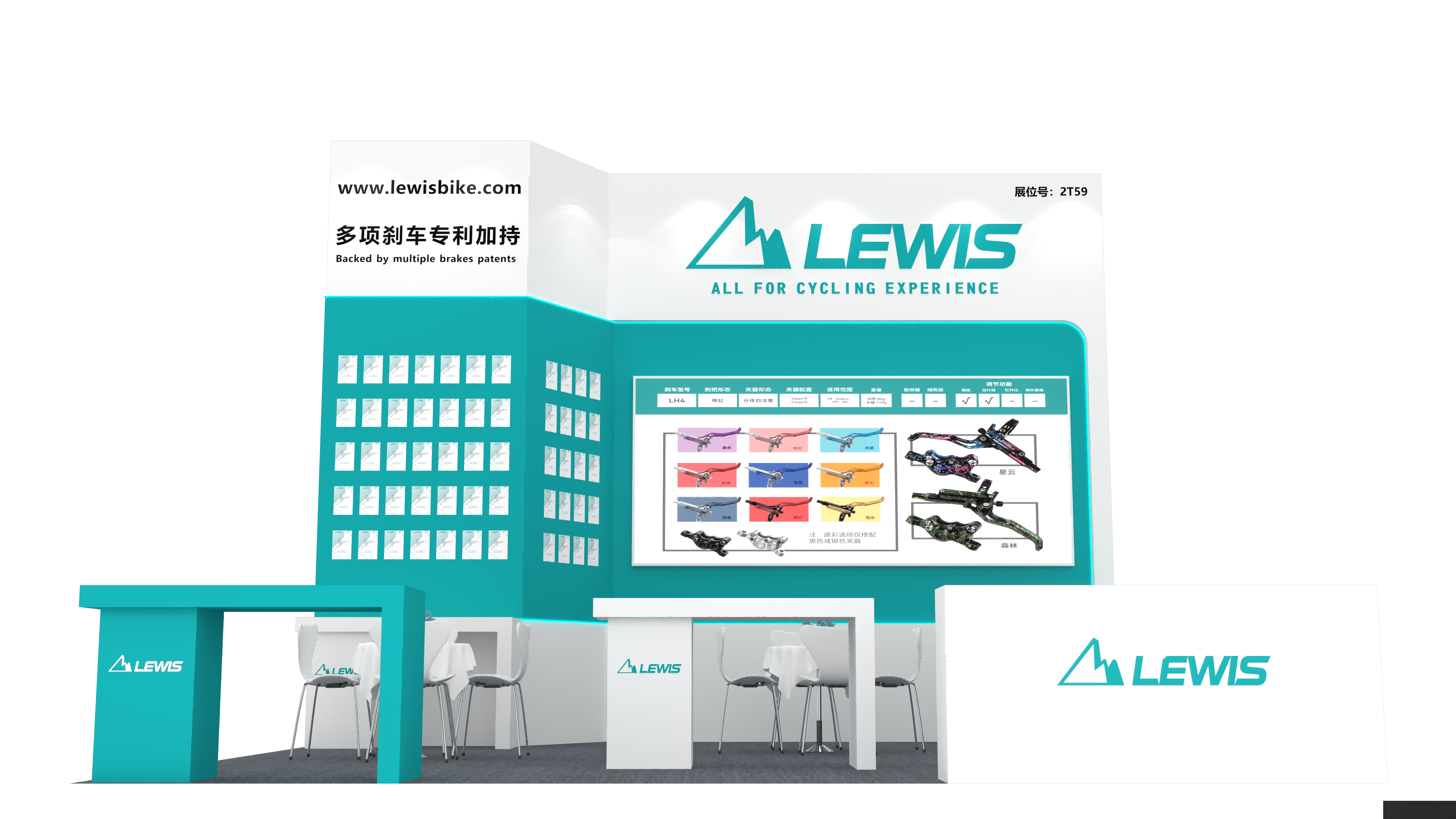 案列分享｜LEWIS——2026重庆摩博会 展台设计(2)