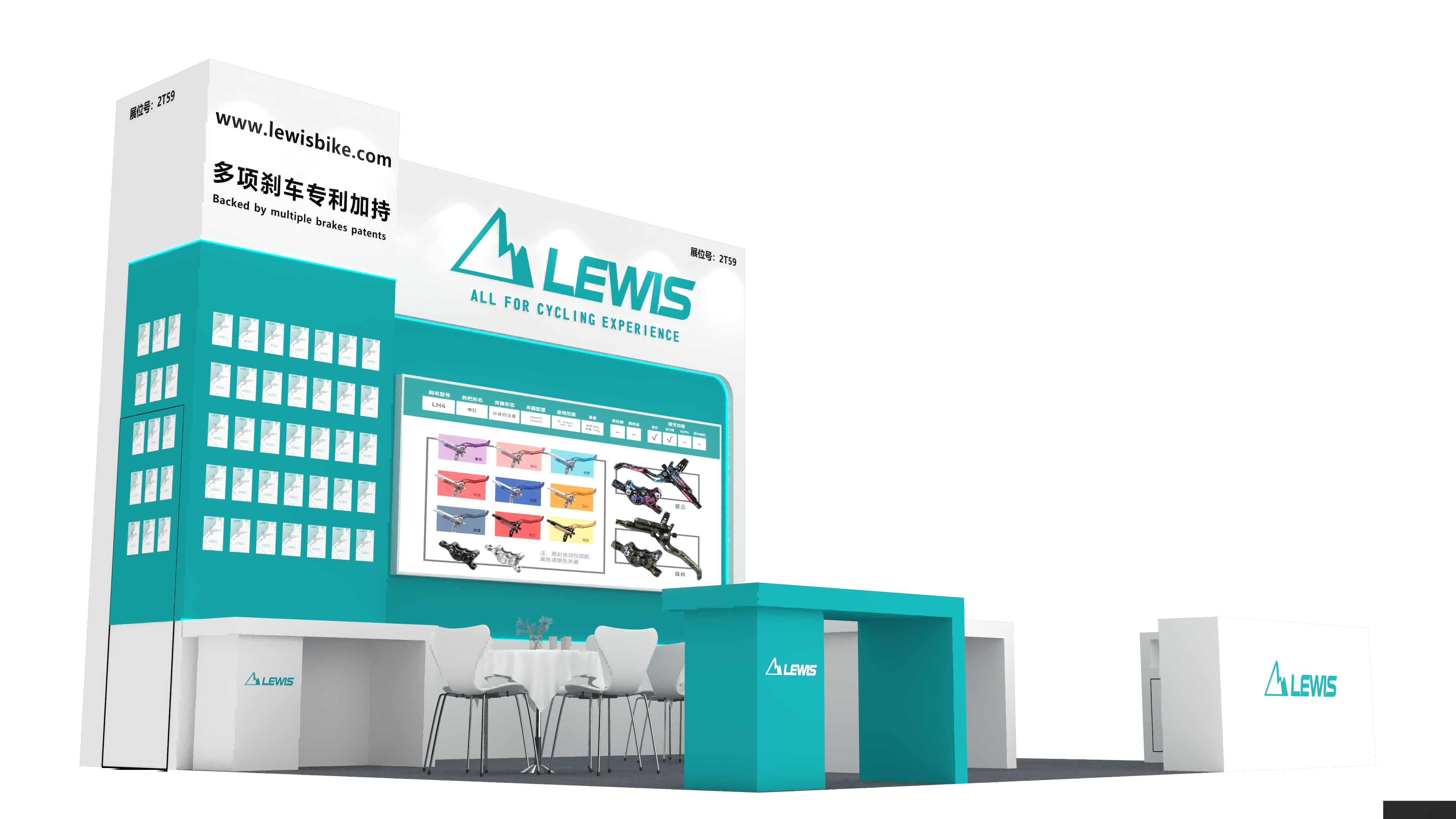 案列分享｜LEWIS——2026重庆摩博会 展台设计(3)